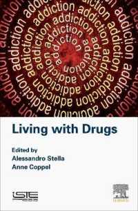 薬との共生：フランス社会科学高等研究院の学際的研究報告<br>Living with Drugs