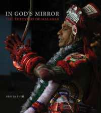 In God's Mirror : The Theyyams of Malabar -- Hardback