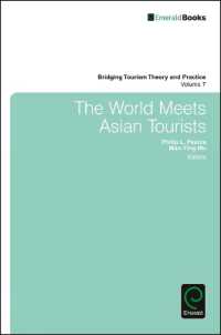 世界が出会うアジアの観光客<br>The World Meets Asian Tourists (Bridging Tourism Theory and Practice)