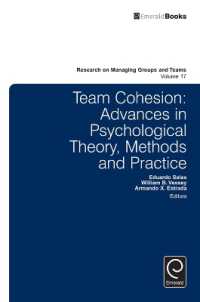 チームの団結：心理学的理論・手法・実務の進歩<br>Team Cohesion : Advances in Psychological Theory, Methods and Practice (Research on Managing Groups and Teams)