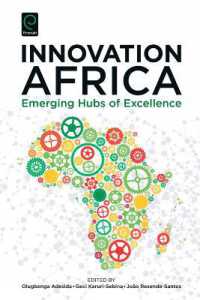 アフリカ経済にみるイノベーション<br>Innovation Africa : Emerging Hubs of Excellence