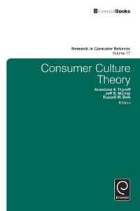 消費文化理論<br>Consumer Culture Theory (Research in Consumer Behavior)