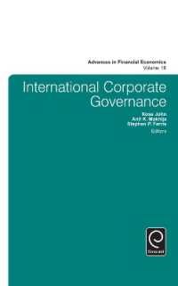 コーポレート・ガバナンスの国際的考察<br>International Corporate Governance (Advances in Financial Economics)