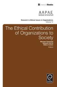 社会に対する組織の倫理的貢献<br>The Ethical Contribution of Organizations to Society (Research in Ethical Issues in Organizations)