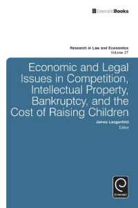 競争・知的所有権・破産・育児コストへの法と経済学からの考察<br>Economic and Legal Issues in Competition, Intellectual Property, Bankruptcy, and the Cost of Raising Children (Research in Law and Economics)