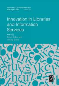 図書館・情報サービスにおけるイノベーション<br>Innovation in Libraries and Information Services (Advances in Library Administration and Organization)