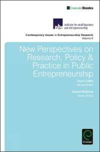 公共部門の起業家精神：新たな視座<br>New Perspectives on Research, Policy & Practice in Public Entrepreneurship (Contemporary Issues in Entrepreneurship Research)
