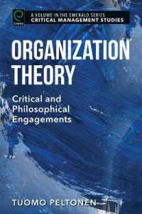 組織理論：批判的・哲学的考察<br>Organization Theory : Critical and Philosophical Engagements (Critical Management Studies)