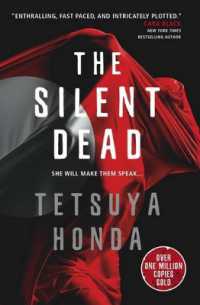 誉田哲也『ストロベリーナイト』（英訳）<br>The Silent Dead (Reiko Himekawa)