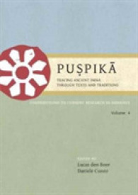 Puspika: Tracing Ancient India through Texts and Traditions (Puspika: Tracing Ancient India through Texts and Traditions)