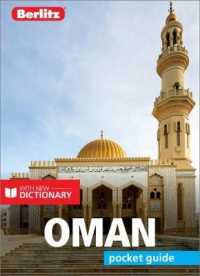 Berlitz Pocket Guide Oman (Travel Guide with Dictionary) (Berlitz Pocket Guides)