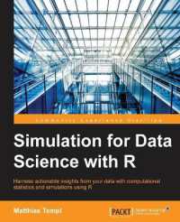 Ｒによるデータサイエンスのためのシミュレーション<br>Simulation for Data Science with R