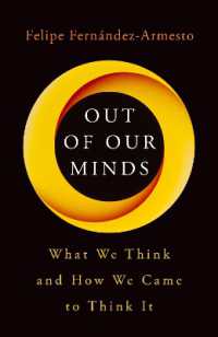 フェリペ・フェルナンデス＝アルメスト著／人類と想像の歴史<br>Out of Our Minds : What We Think and How We Came to Think It