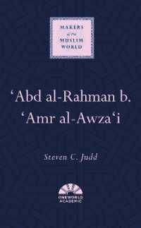 'Abd al-Rahman b. 'Amr al-Awza'i (Makers of the Muslim World)