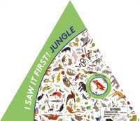 I Saw It First! Jungle : A Family Spotting Game （BRDGM BOX）