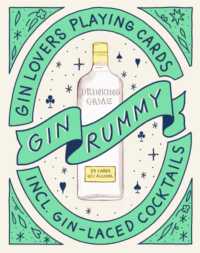 Gin Rummy （BRDGM）