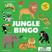 Jungle Bingo （BRDGM）