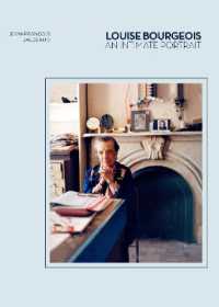ルイーズ・ブルジョワ<br>Louise Bourgeois : An Intimate Portrait