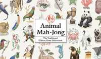 Animal Mah-jong （BRDGM）