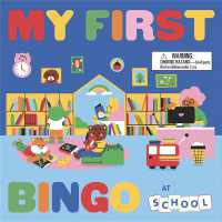 My First Bingo School （BRDGM）