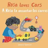 A Rosa le encantan los carros/Rosa loves Cars (All about Rosa (English/spanish Bilingual)) （Board Book）