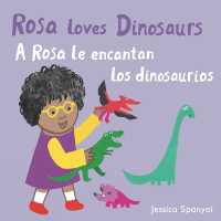 A Rosa le encantan los dinosaurios/Rosa loves Dinosaurs (All about Rosa (English/spanish Bilingual)) （Board Book）