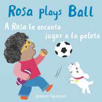A Rosa le encanta jugar a la pelota/Rosa plays Ball (All about Rosa (English/spanish Bilingual)) （Board Book）