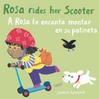 A Rosa le encanta montar en su patineta/Rosa Rides her Scooter (All about Rosa (English/spanish Bilingual)) （Board Book）