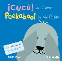 ¡Cucú! en el mar/Peekaboo! in the Ocean (¡cucú!/peekaboo! (Spanish/english)) （Board Book）