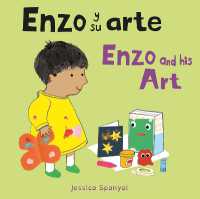Enzo y su arte/Enzo and his Art (Enzo and Friends) （Board Book）
