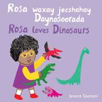 Rosa waxay jecshahay Daynosoorada / Rosa loves Dinosaurs (Books4school Editions) （Board Book）