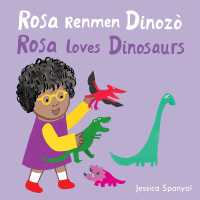Rosa Renmen Dinozò / Rosa loves Dinosaurs (Books4school Editions) （Board Book）