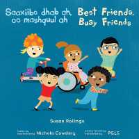 Saaxiibo dhab ah, oo mashquul ah / Best Friends, Busy Friends (Books4school Editions)