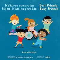 Melhores camaradas topam todas as paradas / Best Friends, Busy Friends (Books4school Editions)