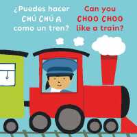 ¿Puedes hacer CHÚ CHÚ a como un tren?/Can you CHOO CHOO like a train? (Copy Cats Bi-lingual) （Board Book）