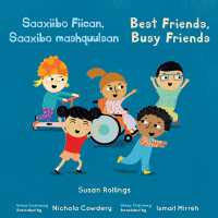 Saaxiibo Fiican, Saaxibo mashquulsan / Best Friends, Busy Friends (Best Friends, Busy Friends (Booktrust Editions))