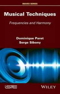 音楽物理学<br>Musical Techniques : Frequencies and Harmony