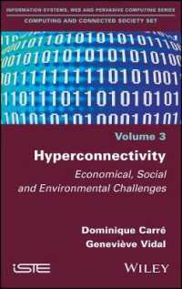 接続過剰時代の経済・社会・環境的課題<br>Hyperconnectivity : Economical, Social and Environmental Challenges