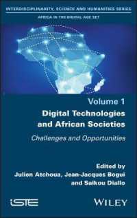 デジタル技術とアフリカ社会：課題とチャンス<br>Digital Technologies and African Societies : Challenges and Opportunities