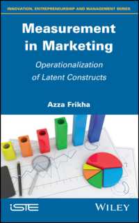 マーケティングにおける測定<br>Measurement in Marketing : Operationalization of Latent Constructs