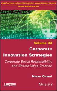 企業のイノベーション戦略：CSRと共有価値の創造<br>Corporate Innovation Strategies : Corporate Social Responsibility and Shared Value Creation
