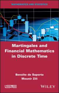 離散時間におけるマルチンゲールと金融数学<br>Martingales and Financial Mathematics in Discrete Time