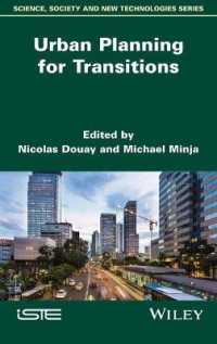 移行する社会のための都市計画<br>Urban Planning for Transitions