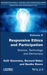 科学技術研究・イノベーションのための責任の倫理と民主的参加<br>Responsive Ethics and Participation : Science, Technology and Democracy