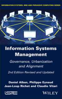 情報システム管理（第２版）<br>Information Systems Management : Governance, Urbanization and Alignment （2ND）