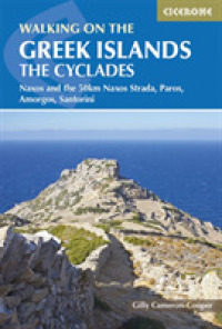Walking on the Greek Islands - the Cyclades : Naxos and the 50km Naxos Strada, Paros, Amorgos, Santorini