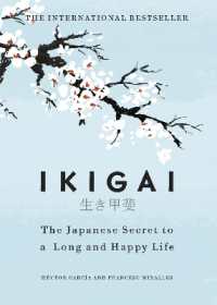 『外国人が見つけた長寿ニッポン幸せの秘密』（英訳）<br>Ikigai : The Japanese secret to a long and happy life