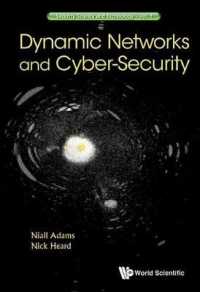 動的ネットワークとサイバーセキュリティ<br>Dynamic Networks and Cyber-security (Security Science and Technology)