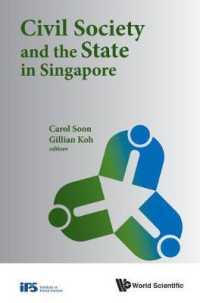 シンガポールの市民社会と国家<br>Civil Society and the State in Singapore