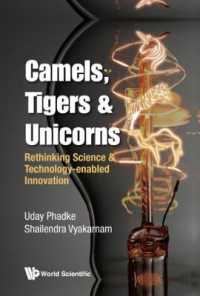 科学技術によるイノベーションの再考<br>Camels, Tigers & Unicorns: Re-thinking Science and Technology-enabled Innovation